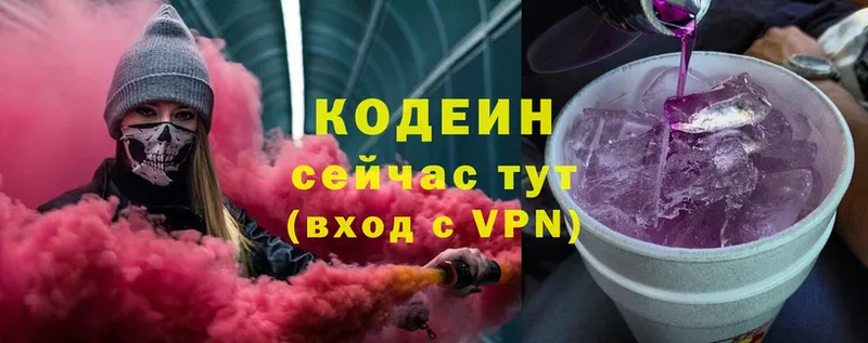 Где продают наркотики Новоульяновск Бошки Шишки  КОКАИН  Альфа ПВП  ГАШ 