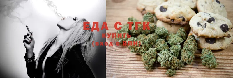 Cannafood марихуана  blacksprut сайт  Новоульяновск 