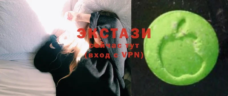 Ecstasy 300 mg  цены наркотик  Новоульяновск 