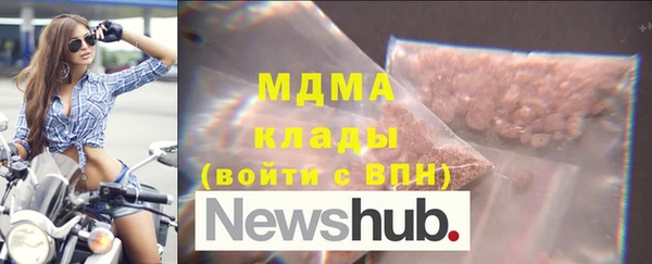 MDMA Волосово