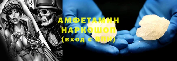 MDMA Волосово