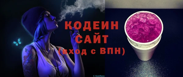 ECSTASY Володарск