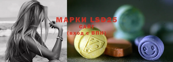 MDMA Волосово