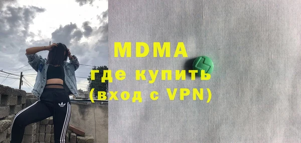 MDMA Волосово