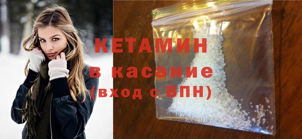 ECSTASY Володарск