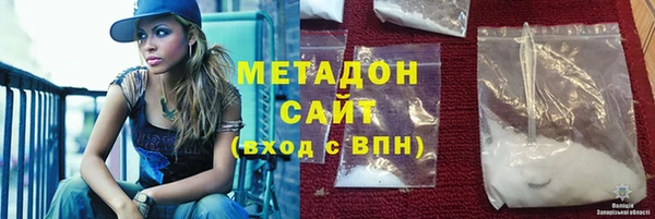 ECSTASY Володарск