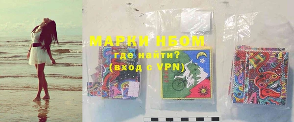 MDMA Волосово