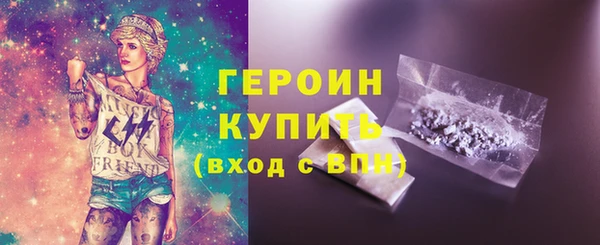 MDMA Волосово