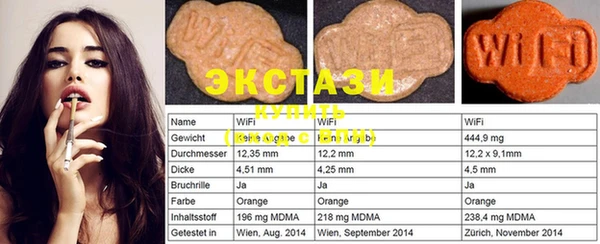 ECSTASY Володарск