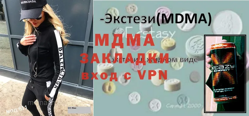 MDMA VHQ  Новоульяновск 